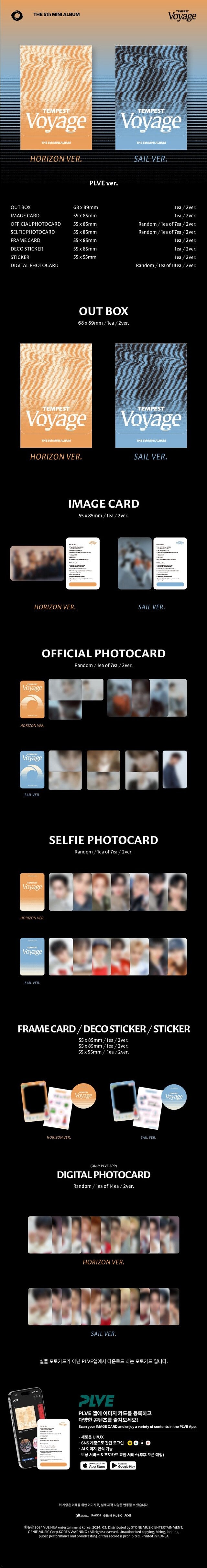 TEMPEST - TEMPEST VOYAGE (PLVE VER.) ✅