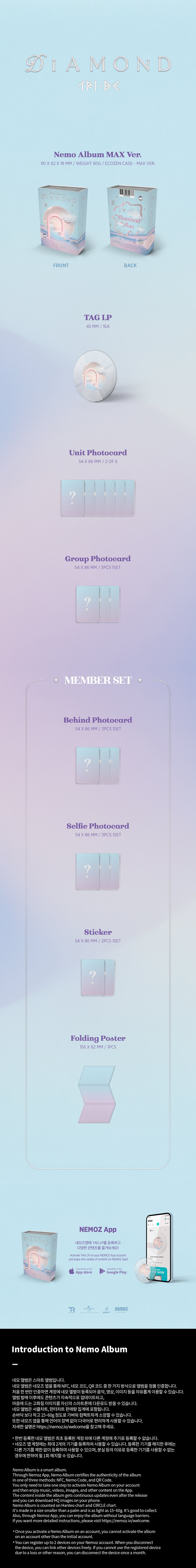 TRI.BE - DIAMOND (NEMO ALBUM MAX VER.) ✅