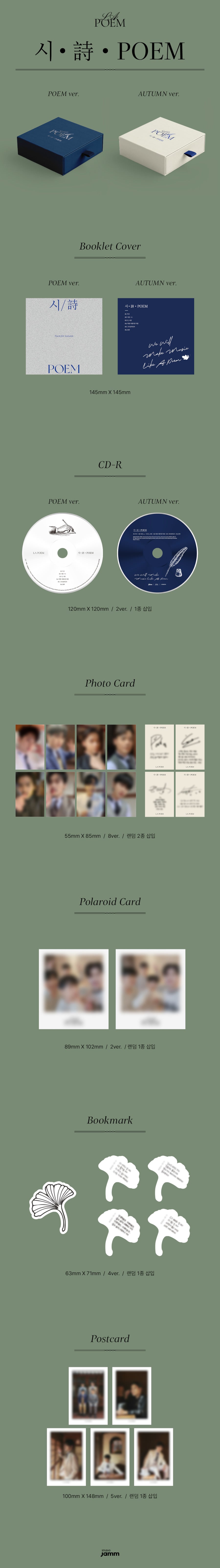 LA POEM - Poetry, Poetry, POEM