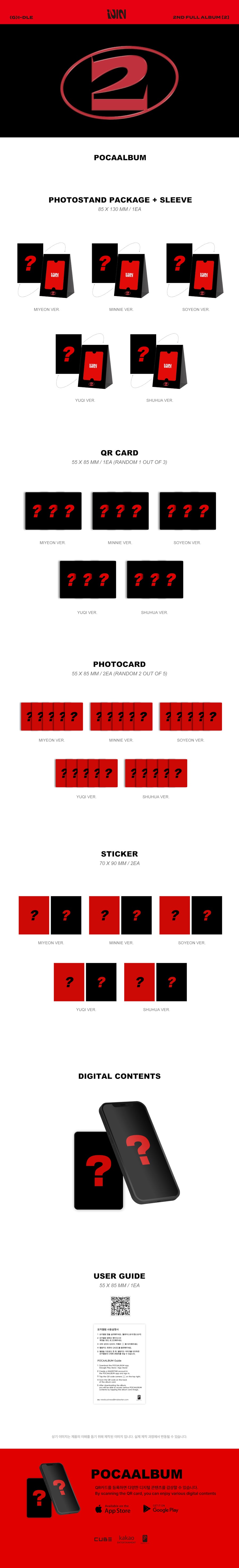 (G)I-DLE - 2 (POCA ALBUM) ✅