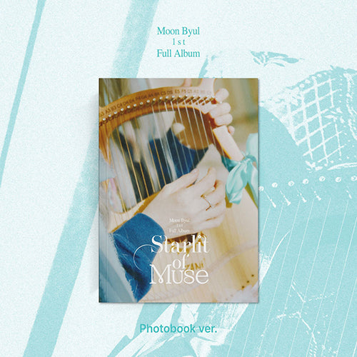 MOON BYUL - STARLIT OF MUSE (PHOTOBOOK VER.) ✅
