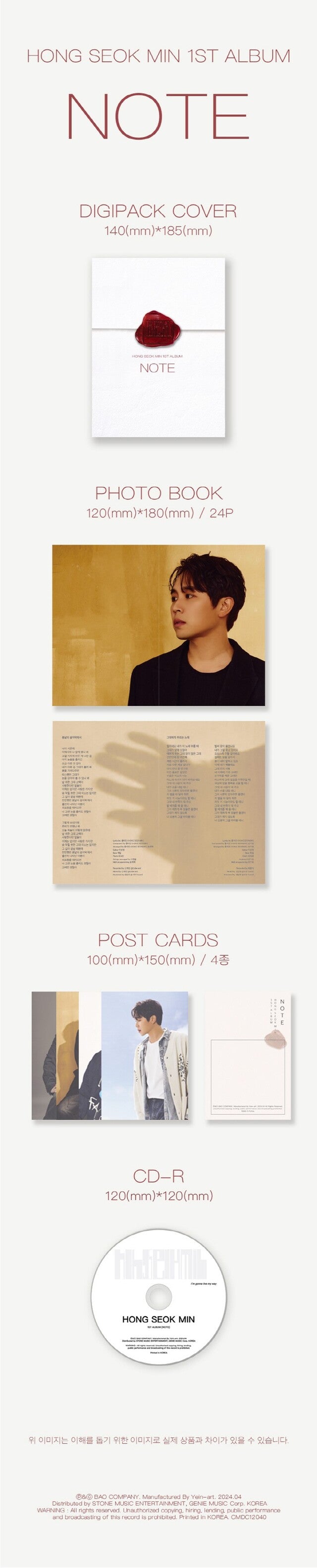 HONG SEOK MIN - NOTE ✅