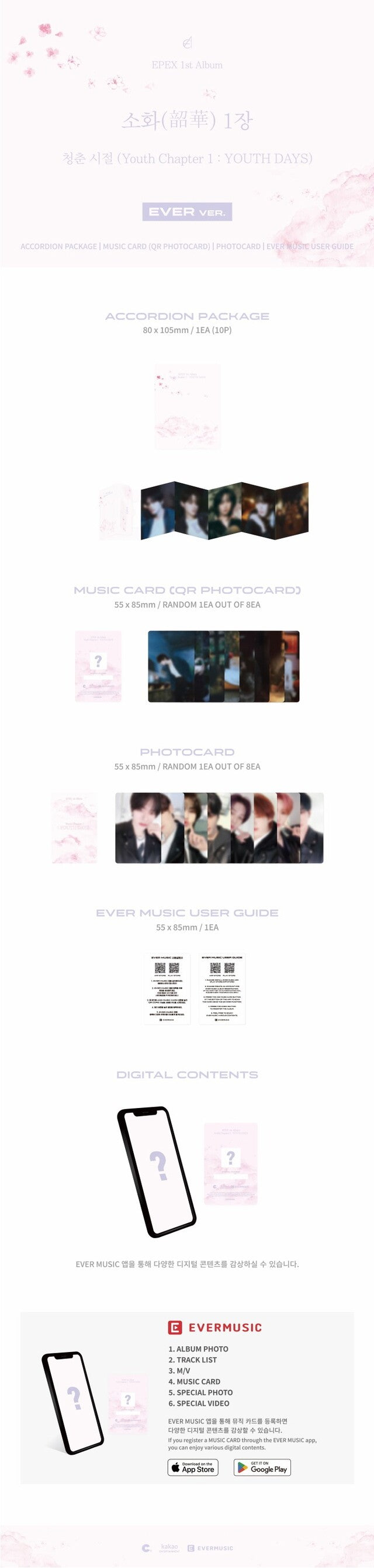 EPEX - YOUTH CHAPTER 1 : YOUTH DAYS (EVER VER.) ✅