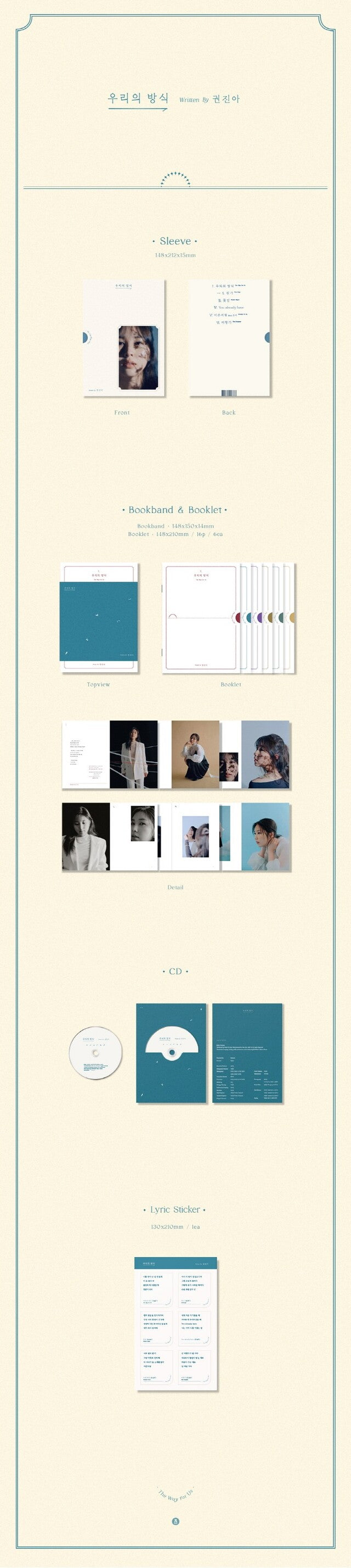 KWON JINAH - THE WAY FOR US ✅