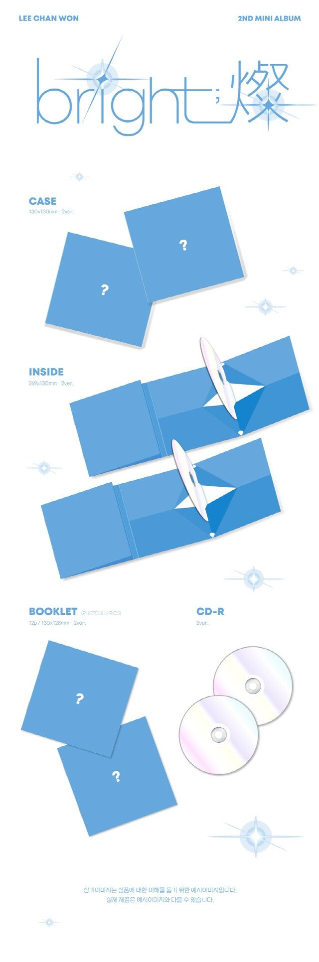 LEE CHAN WON - BRIGHT (DIGIPACK VER.) ✅