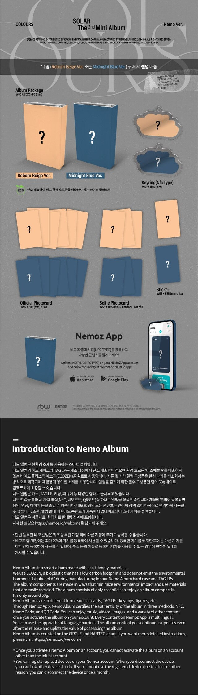 SOLAR - COLOURS (NEMO VER.) ✅