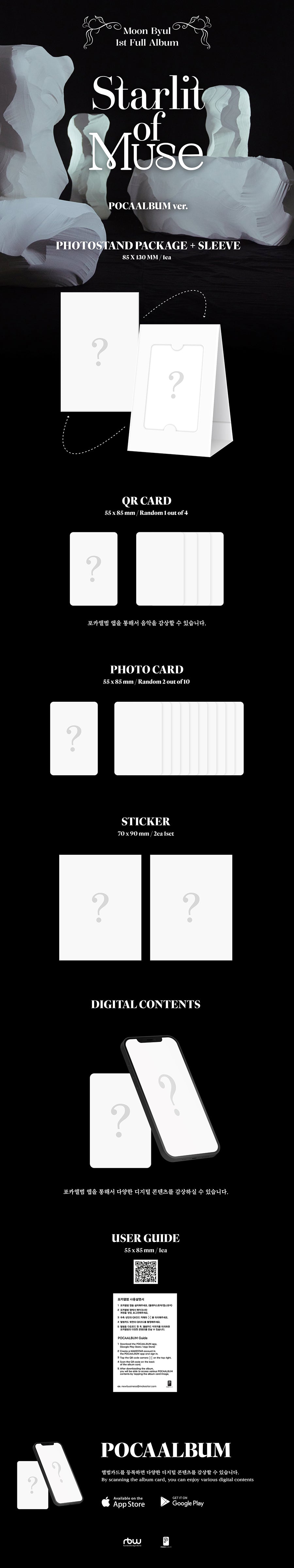 MOON BYUL - STARLIT OF MUSE (POCA ALBUM VER.) ✅