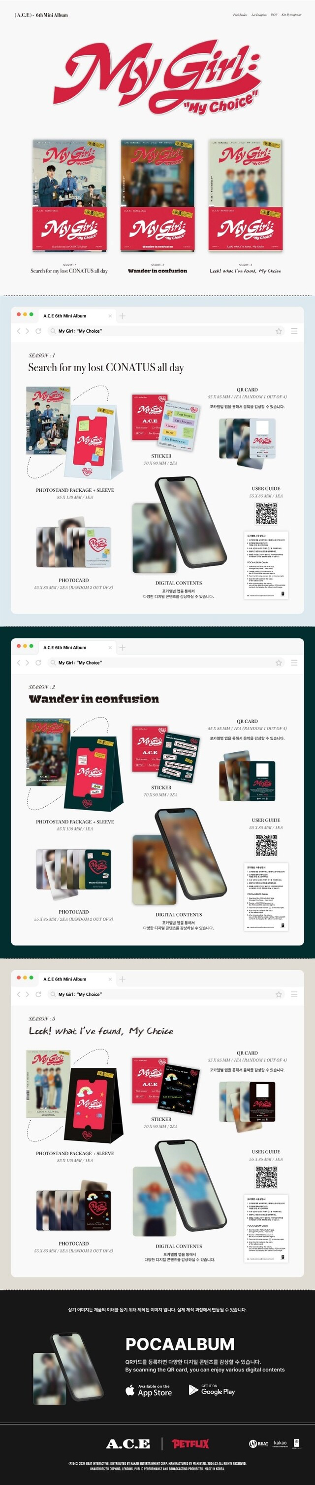 ACE - MY GIRL : MY CHOICE (POCA ALBUM) ✅