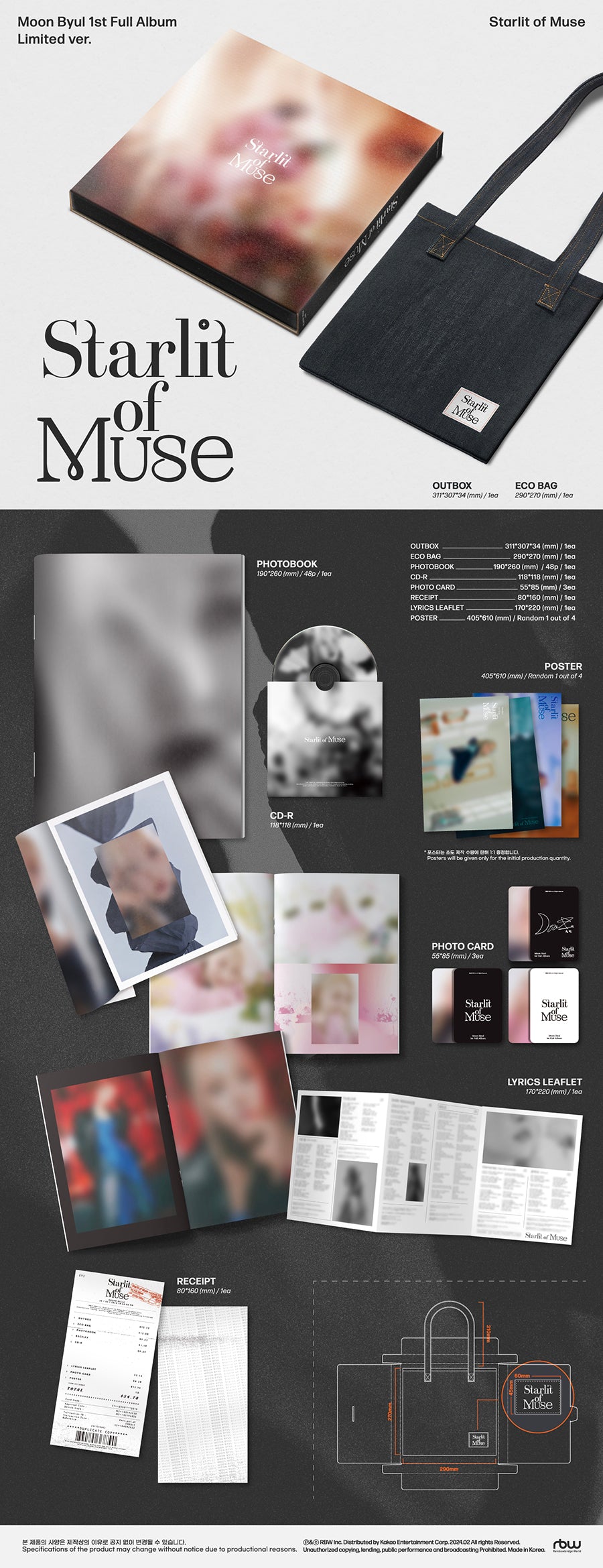 MOON BYUL - STARLIT OF MUSE (LIMITED VER.) ✅