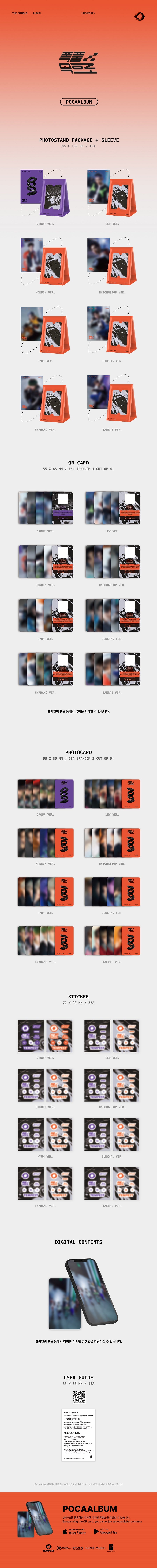 TEMPEST - INTO THE STORM (POCA ALBUM)