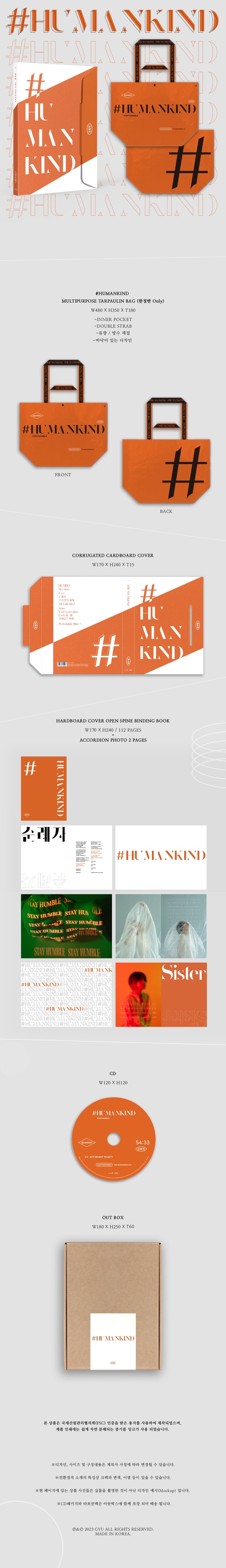 LUCIA - #HUMANKIND (TARPAULIN VER.)