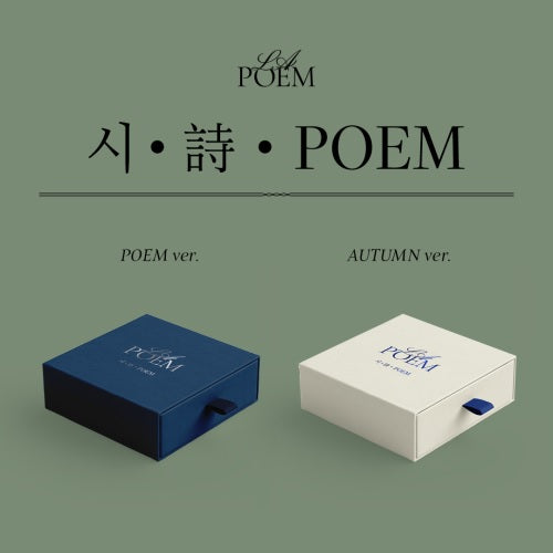 LA POEM - Poetry, Poetry, POEM