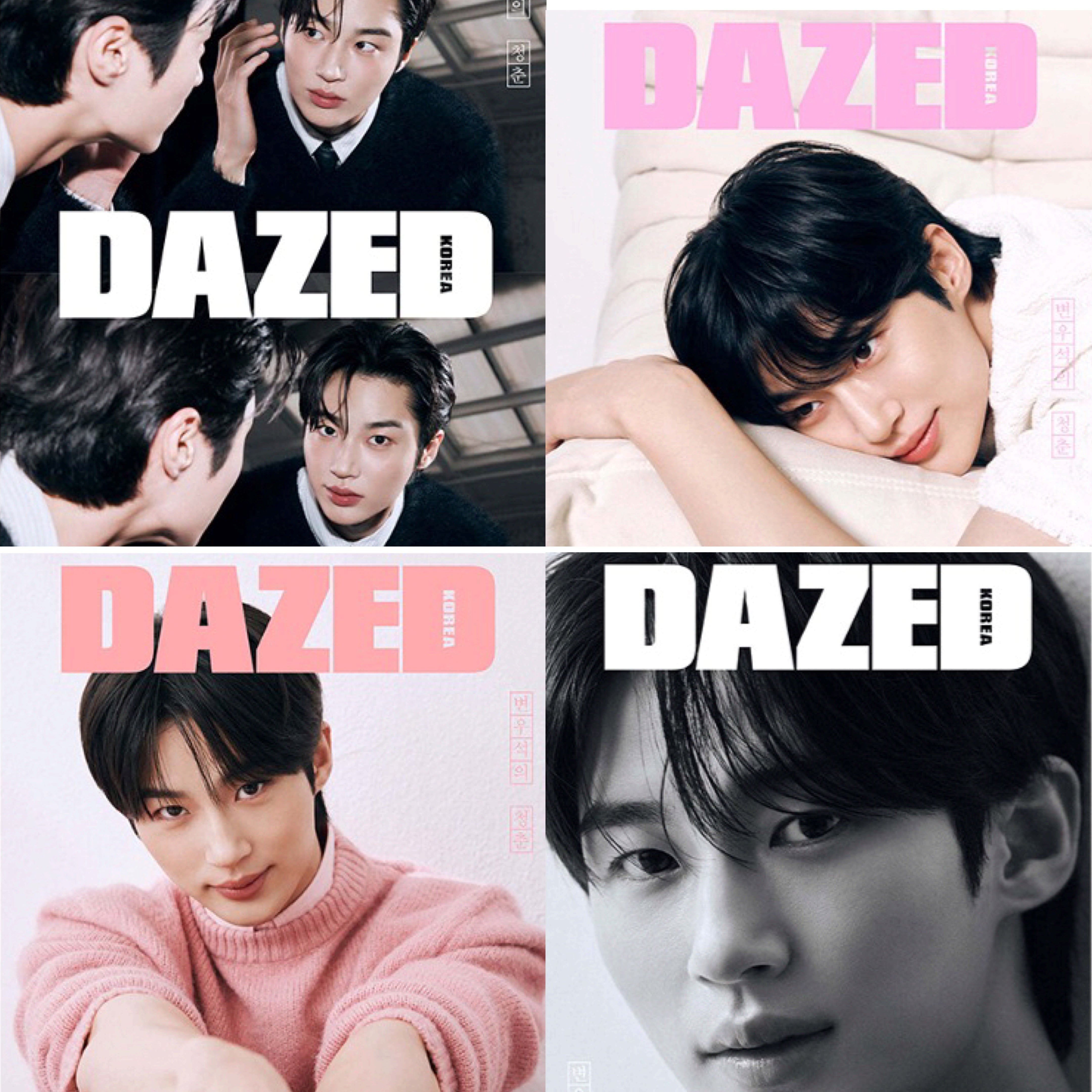 BYUN WOOSEOK - DAZED & CONFUSED BEAUTY ✅