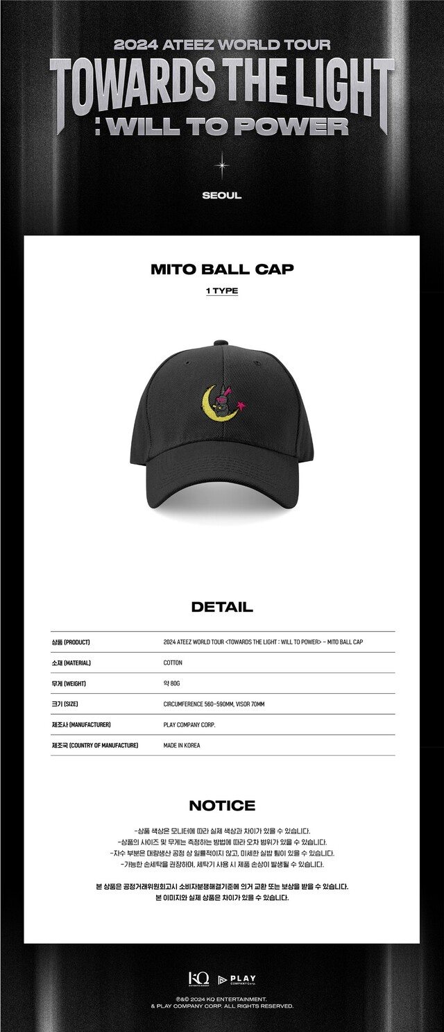 ATEEZ - TOWARDS THE LIGHT : WILL TO POWER (MITO BALL CAP) ✅