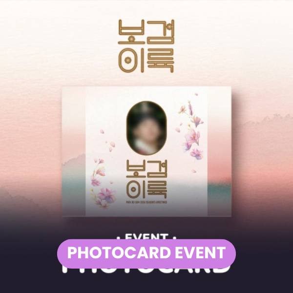 PARK BO GUM - 2026 Season's Greetings + PHOTOCARD ✓ – KSPACE