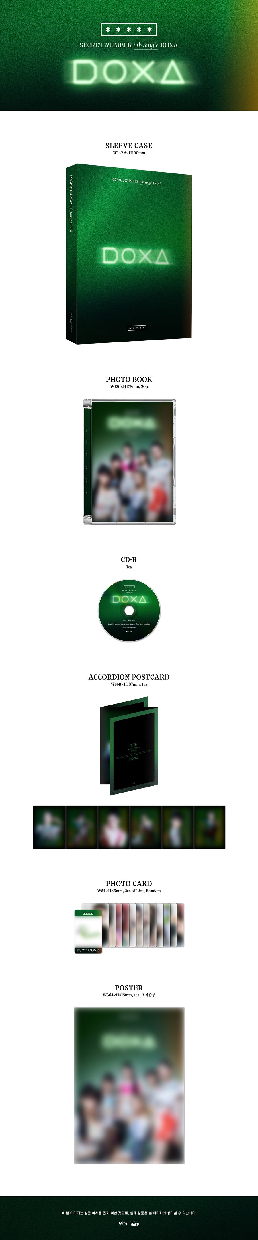 SECRET NUMBER - DOXA ✅