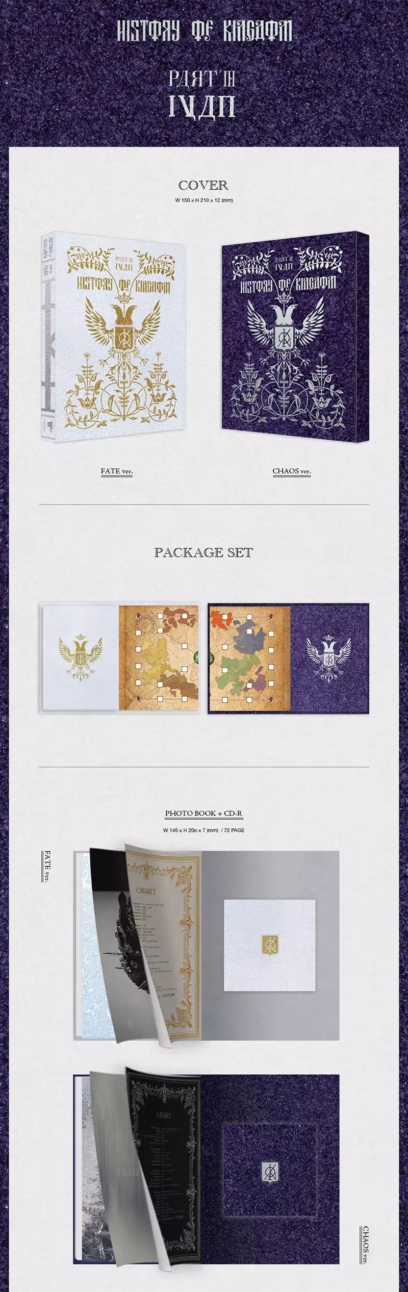 KINGDOM - HISTORY OF KINGDOM : PARTⅢ. IVAN ✅