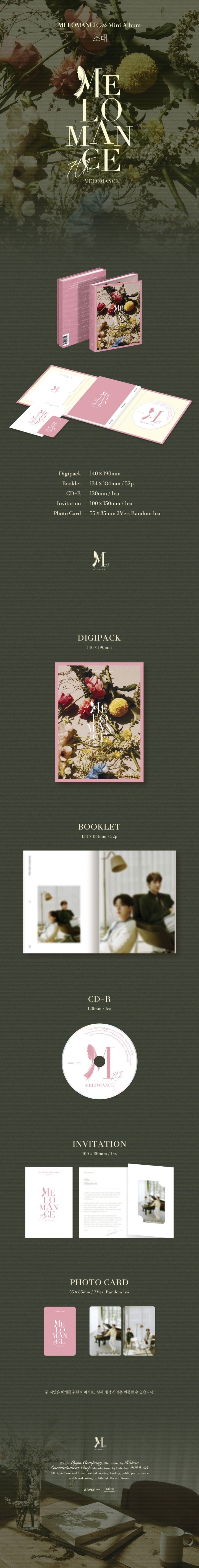 MELOMANCE - 7TH MINI ALBUM INVITATION 초대