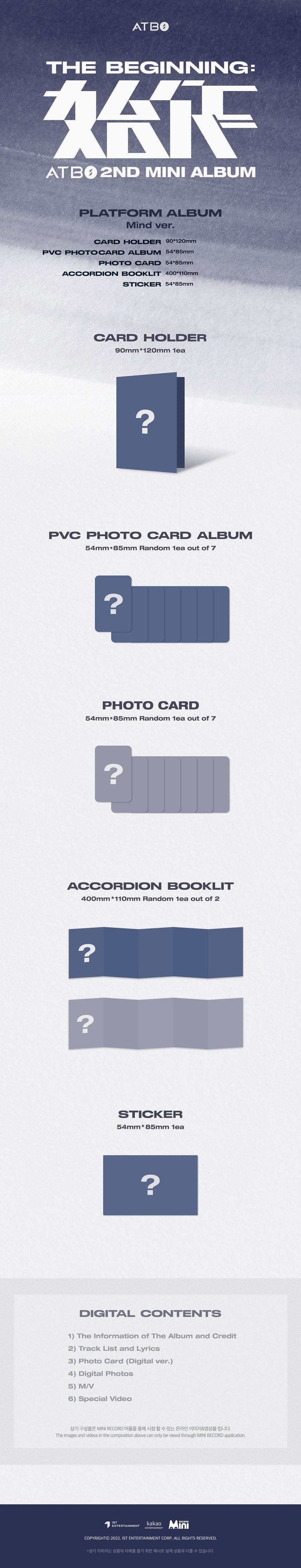 ATBO - THE BEGINNIG : 始作 (MIND VER.)