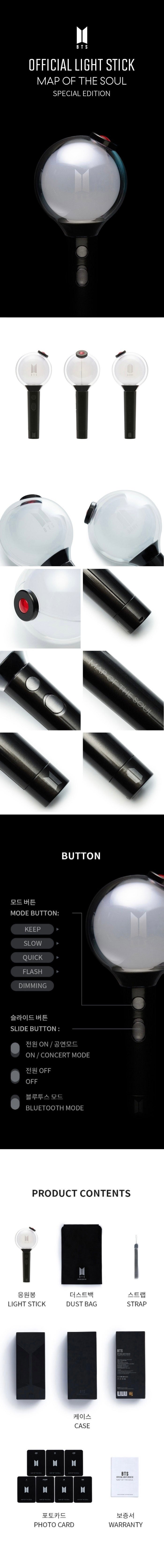 BTS OFFICIAL LIGHT STICK MAP OF THE SOUL SPECIAL EDITION ✅