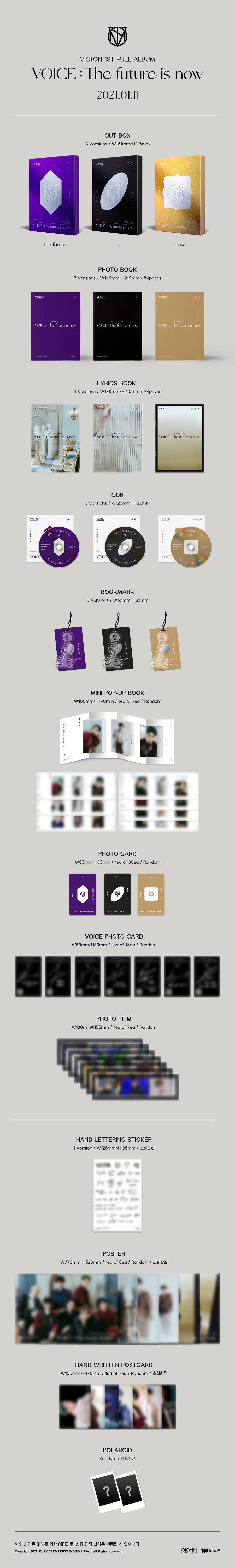 VICTON - VOICE : THE FUTURE IS NOW ✅