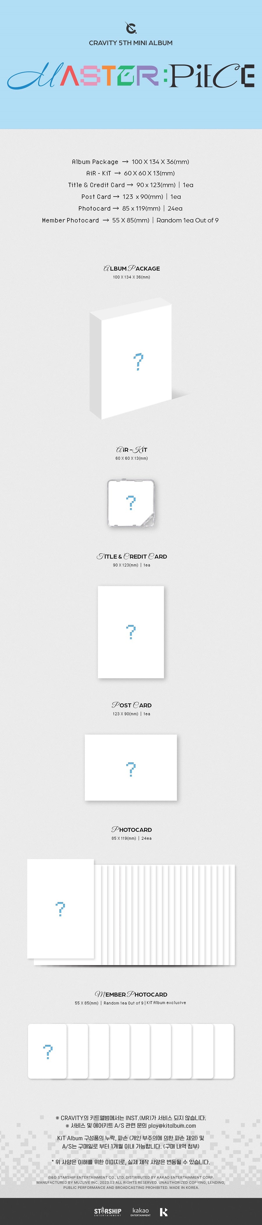 CRAVITY - MASTER:PIECE (KIT ALBUM)