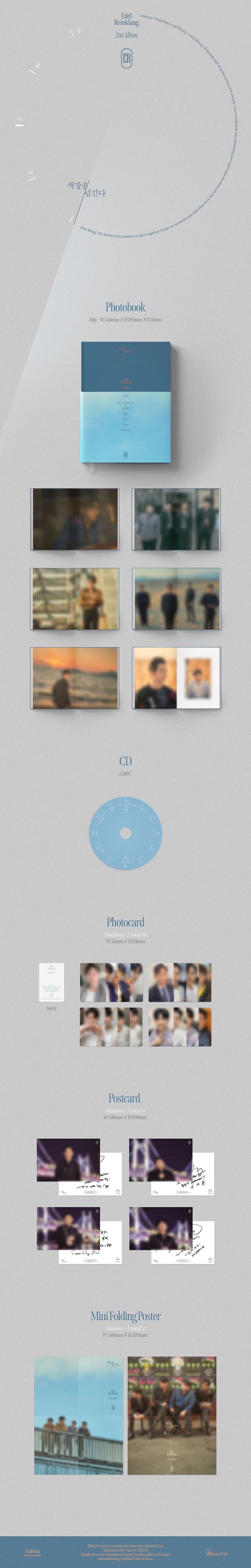 EDEL REINKLANG - 책장을 넘긴다