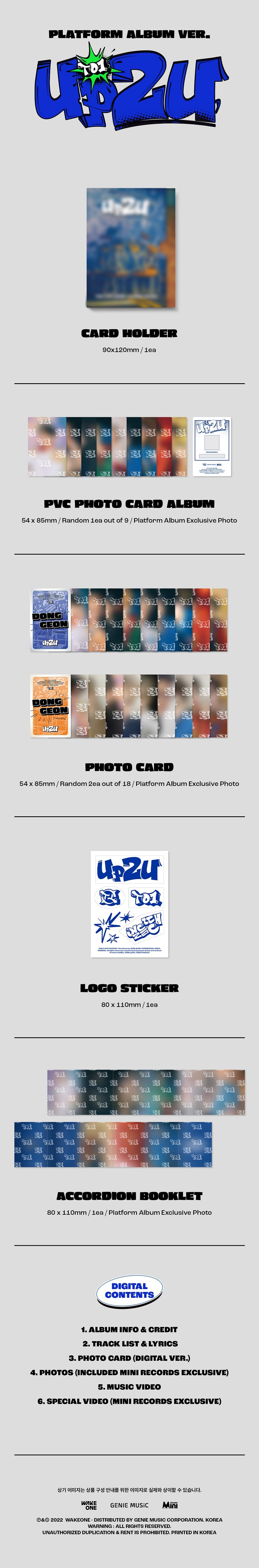 TO1 - UP2U (PLATFORM VER.)