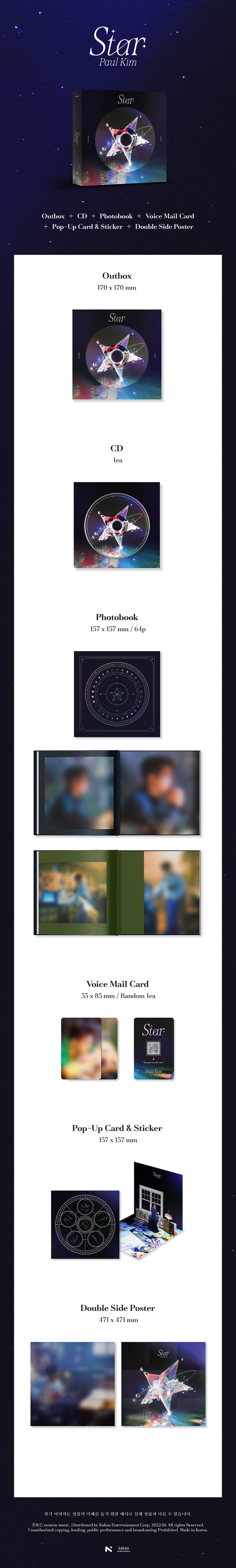 PAUL KIM - MINI EP STAR