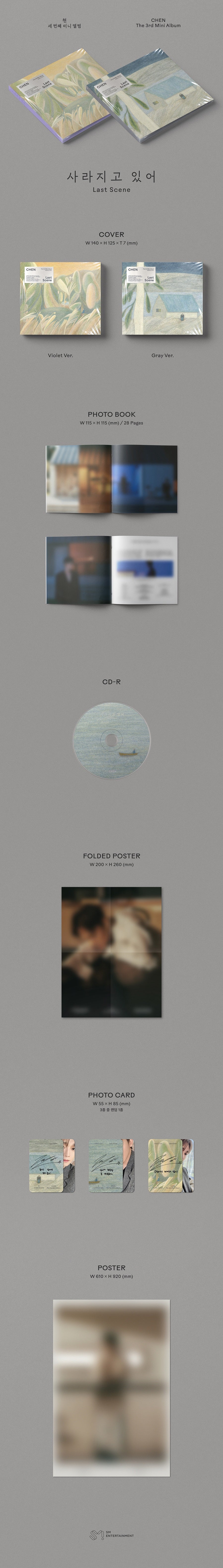 CHEN - LAST SCENE (DIGIPACK VER.)