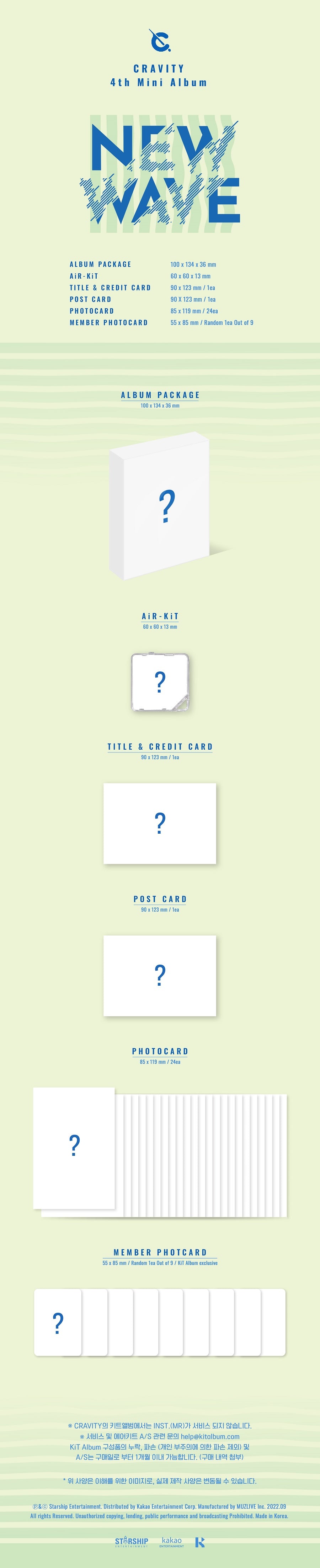 CRAVITY - NEW WAVE (KIT ALBUM)