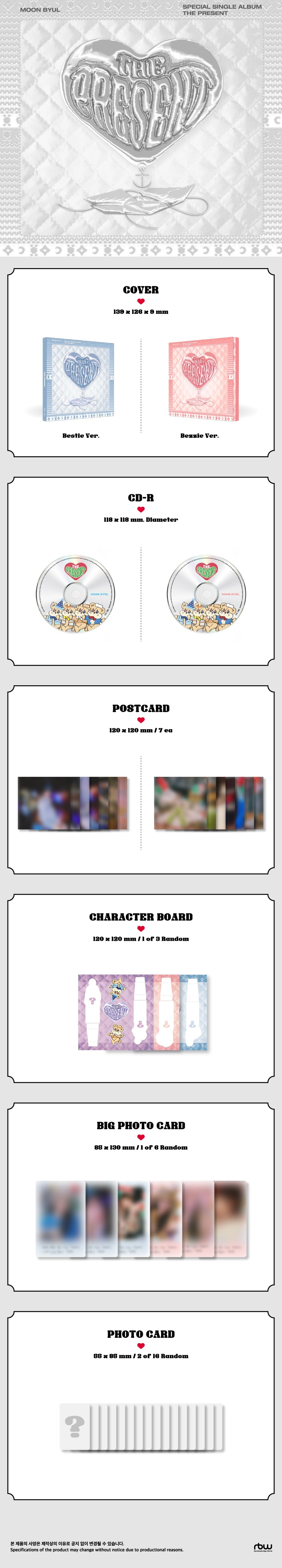 MOON BYUL - THE PRESENT ✅