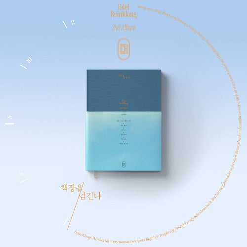 EDEL REINKLANG - 책장을 넘긴다