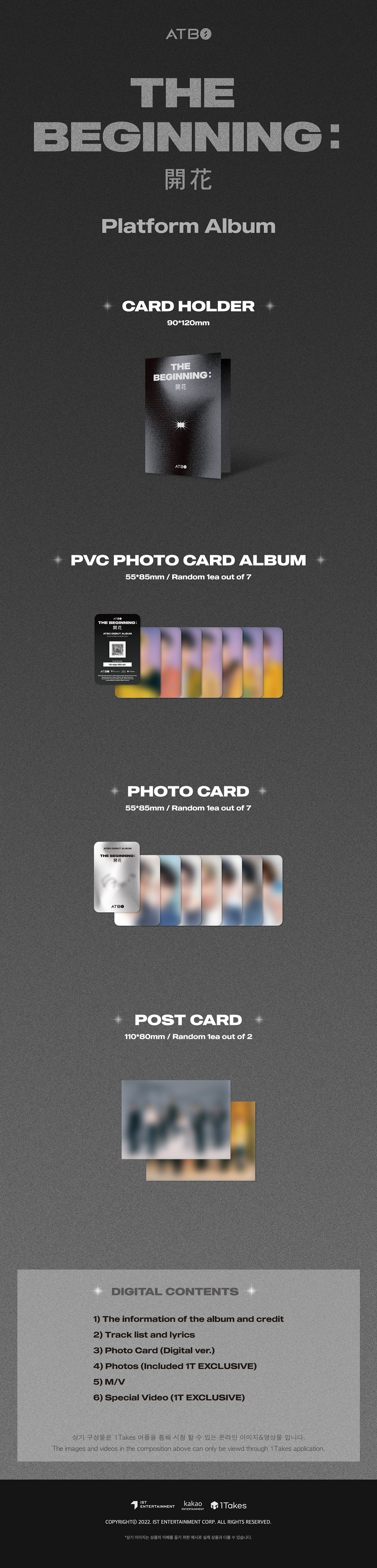 ATBO - THE BEGINNING : 開花 (PLATFORM VER.)