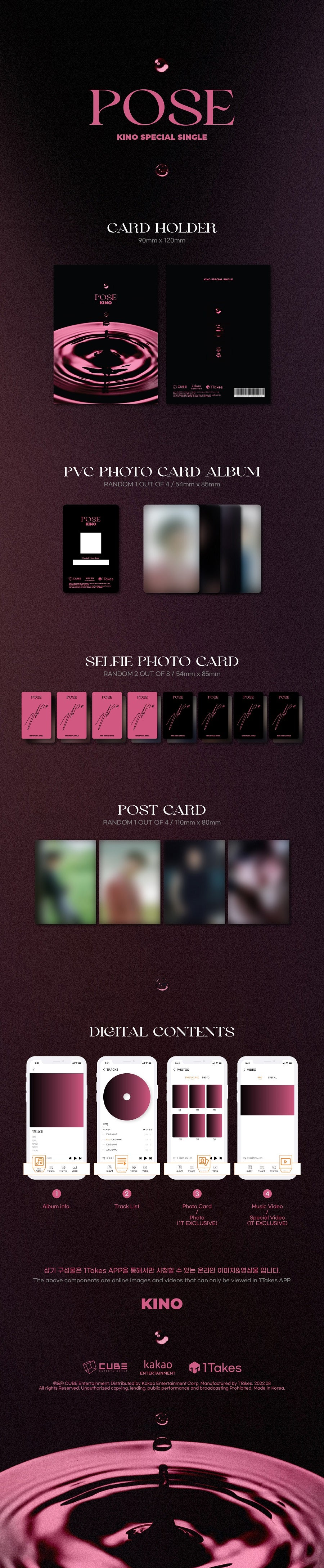 KINO - POSE (PLATFORM VER.) ✅