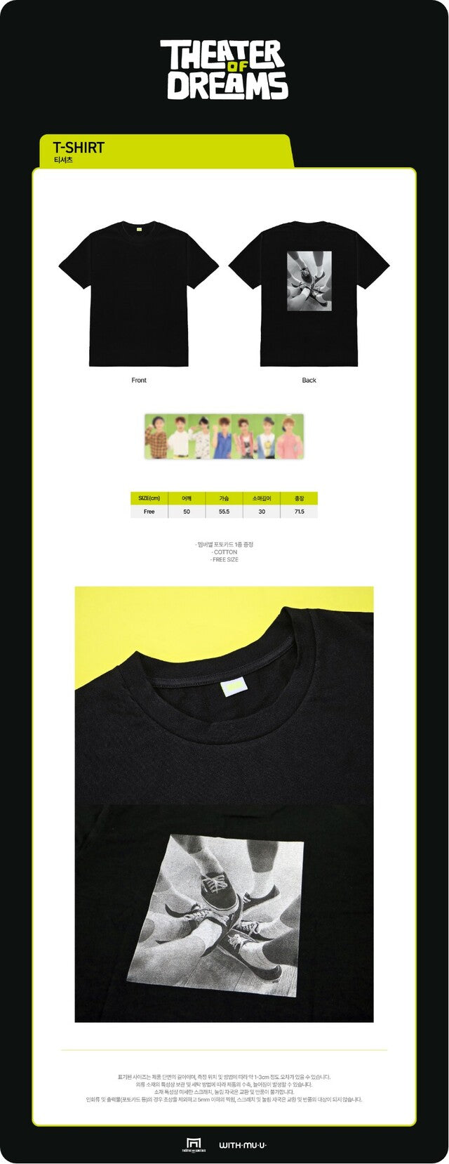 NCT DREAM - THEATER OF DREAMS T-SHIRT ✅ 