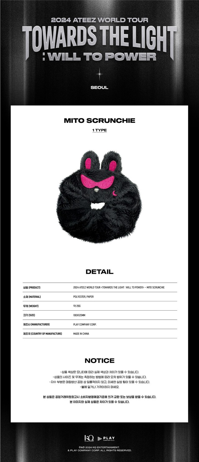 ATEEZ - TOWARDS THE LIGHT : WILL TO POWER (WITH SCRUNCHIE) ✅