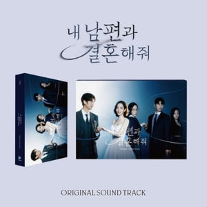 MARRY MY HUSBAND - OST [Korean Drama Soundtrack] ✅