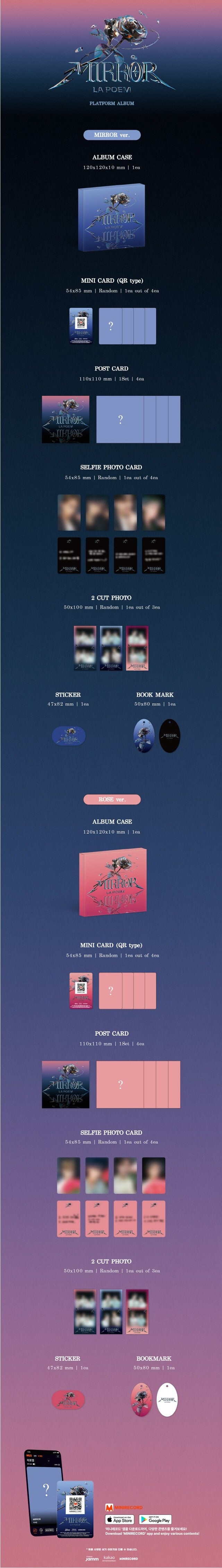 LA POEM - MIRROR (PLATFORM VER.) ✅ 