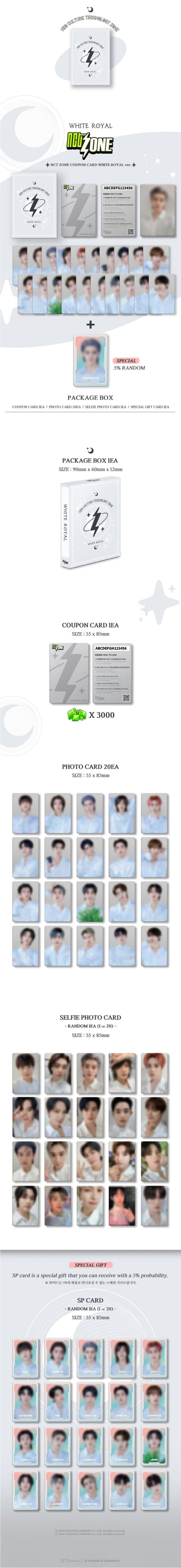 NCT - NCT ZONE COUPON WHITE ROYAL VER. ✅ 