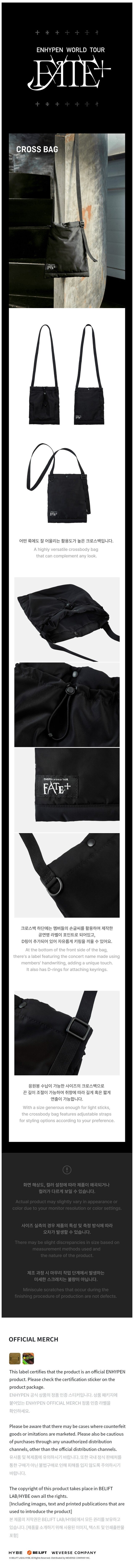 ENHYPEN - FATE PLUS CROSS BAG ✅
