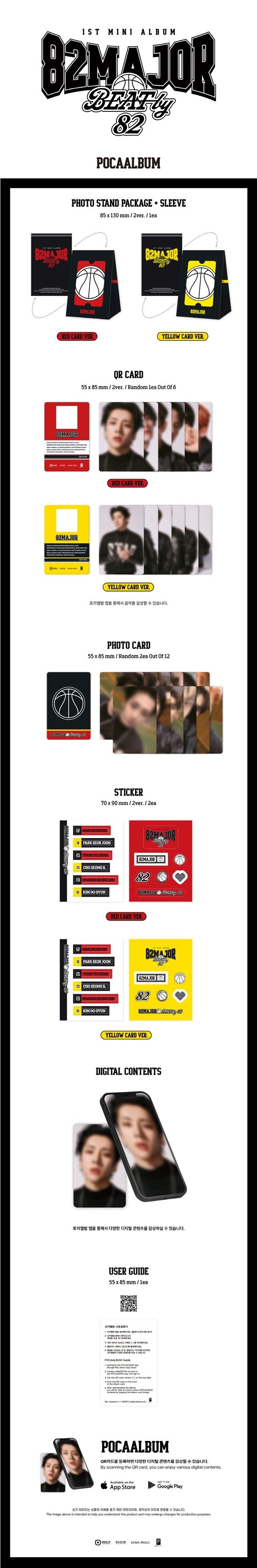 82MAJOR - BEAT BY 82 (POCA ALBUM) ✅