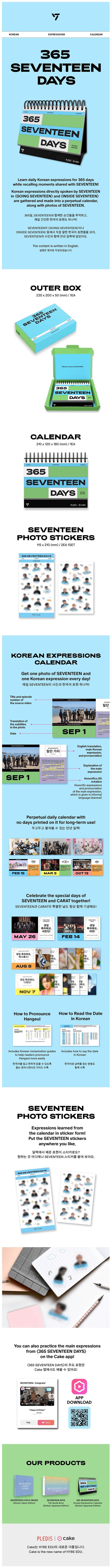 SEVENTEEN - 365 SEVENTEEN DAYS ✅