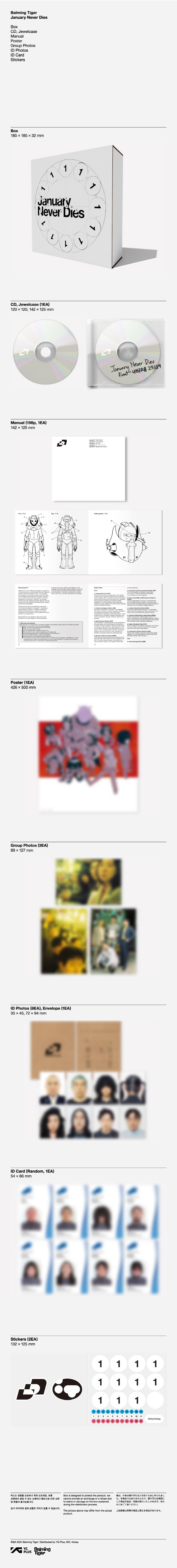 BALMING TIGER - JANUARY NEVER DIES ✅ 