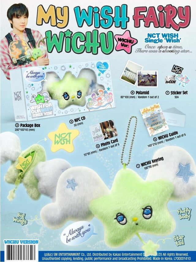 NCT WISH - WISH (WICHU SMART ALBUM) ✅