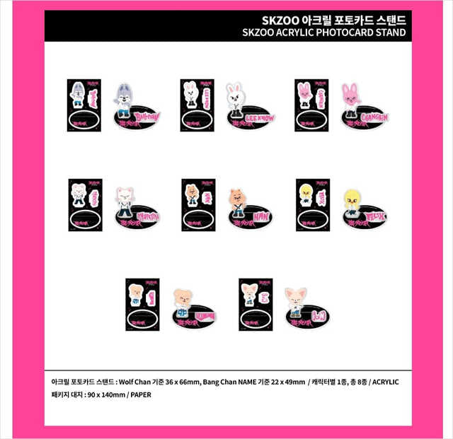 STRAY KIDS - 樂-STAR SKZOO ACRYLIC PHOTOCARD STAND ✅ 