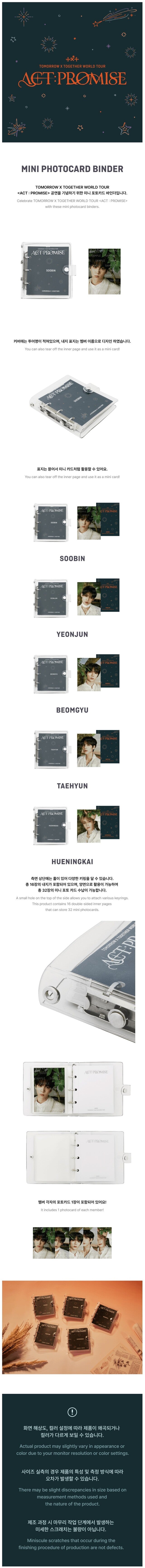 TXT - ACT:PROMISE MINI PHOTOCARD BINDER ✅