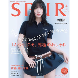 TWICE - MOMO COVER SPUR JAPAN 2024 APRIL ISSUE ✅