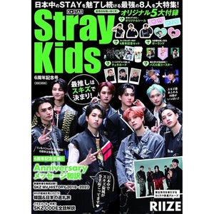 K STAR JAPAN - STRAY KIDS COVER 2024 ✅