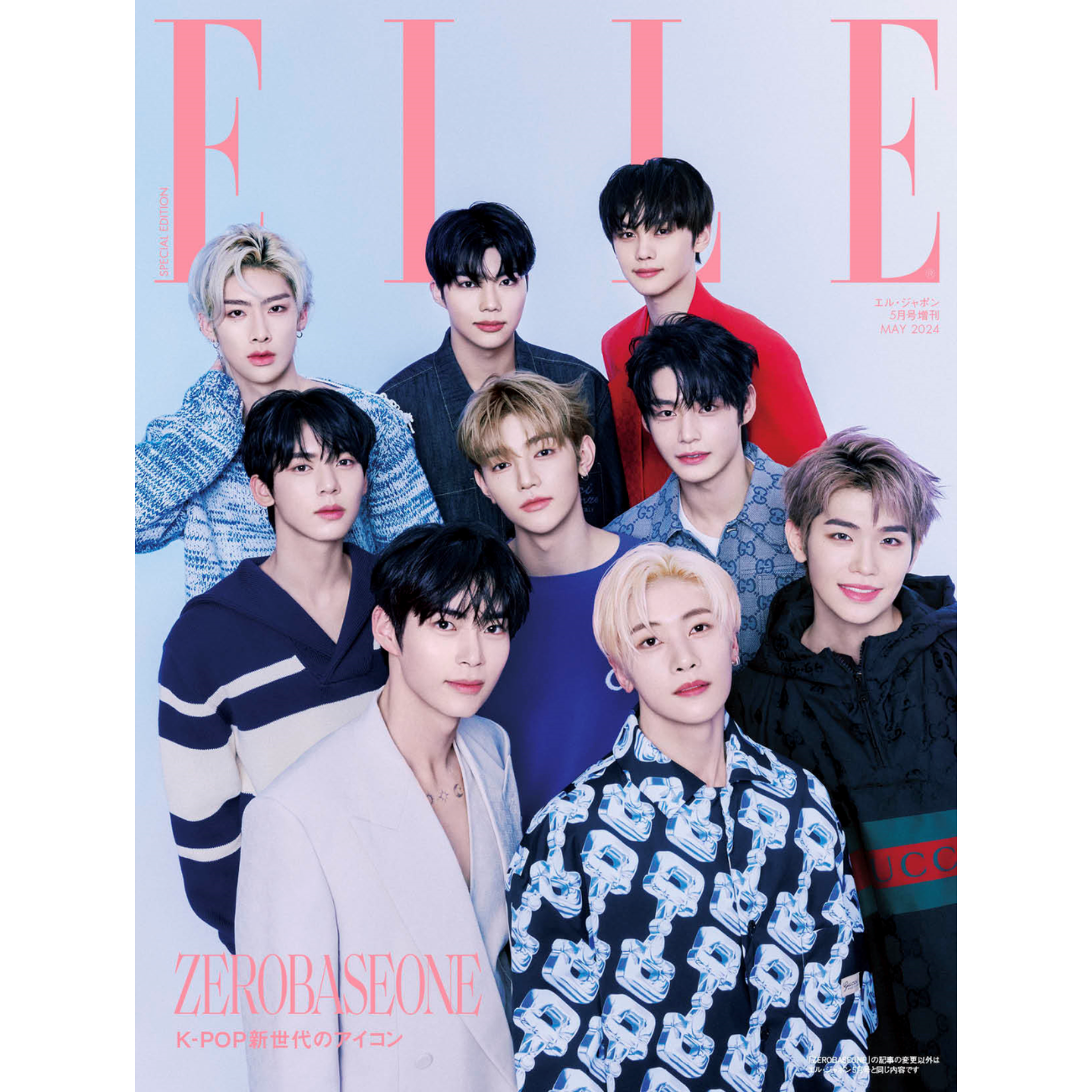 ZEROBASEONE - COVER ELLE JAPAN 2024 MAY ISSUE ✅